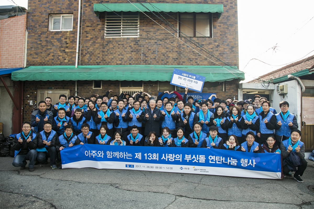 (사진제공=아주그룹)