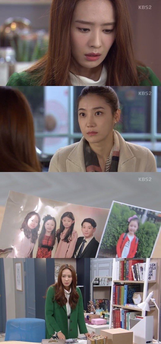 (▲KBS2 일일드라마 '내 남자의 비밀')