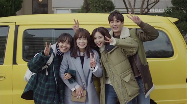 (사진=MBC '20세기 소년소녀')