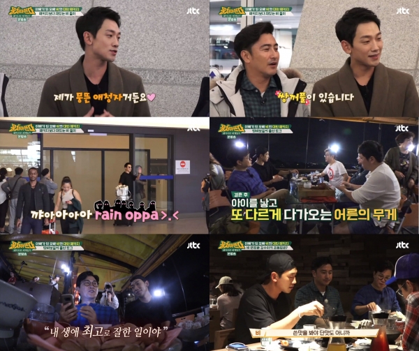 (사진=JTBC ‘뭉쳐야 뜬다’ 캡처)