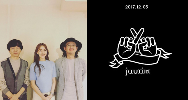 (출처=김윤아 인스타그램)