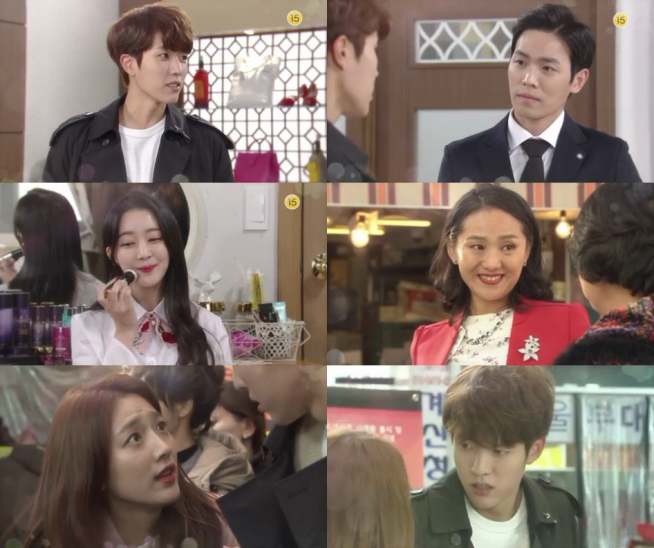 (출처=KBS 1TV '미워도 사랑해')