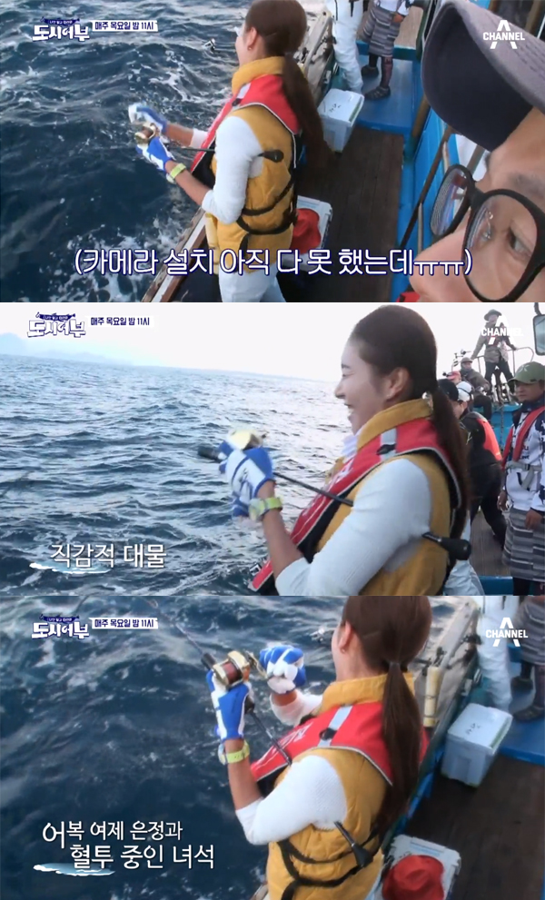 ▲'도시어부' 한은정(사진=채널A)