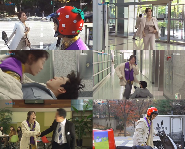 (▲MBC 일일드라마 '전생에 웬수들')