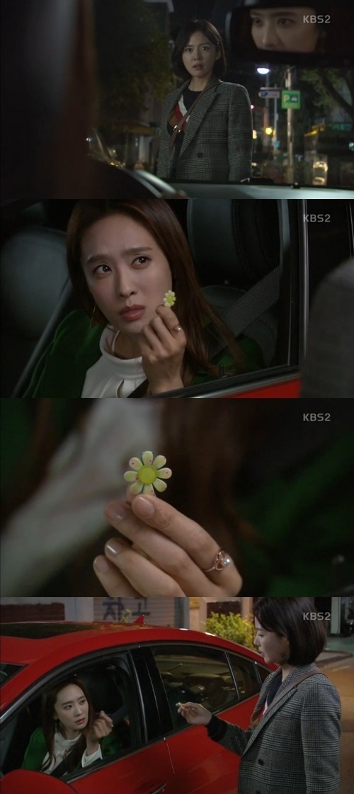 (▲KBS2 일일드라마 '내 남자의 비밀')