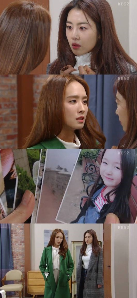 (▲KBS2 일일드라마 '내 남자의 비밀')