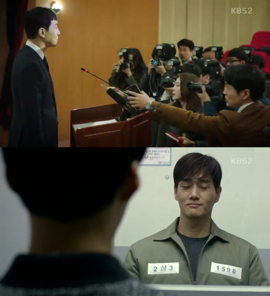 (사진=KBS2 ‘매드독’ 캡처)