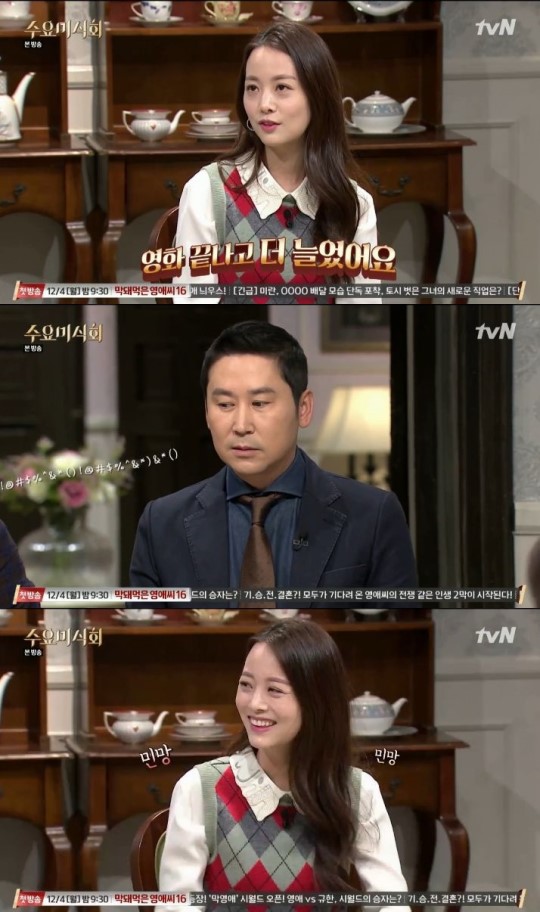 (▲tvN '수요미식회')