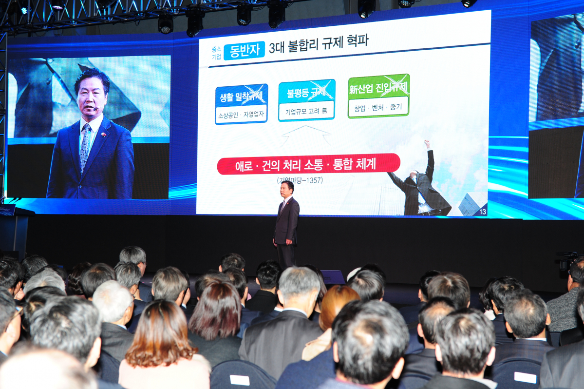 ▲홍종학 중소벤처기업부 장관은 중소기벤처기업부 출범식에서 "중소기업과의 약속"정책방향 발표를 하고 있다.(중소벤처기업부)