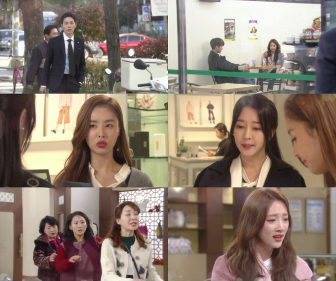 (출처=KBS 1TV '미워도 사랑해')