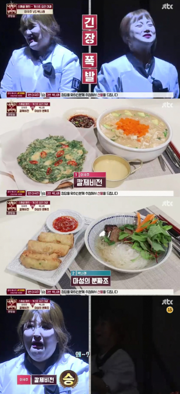 ▲이국주(왼), 박나래 (출처=JTBC '냉장고를 부탁해' 방송캡처)