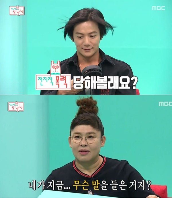 ▲그룹 젝스키스 이재진(위), 개그우먼 이영자(사진=MBC '전지적 참견 시점')