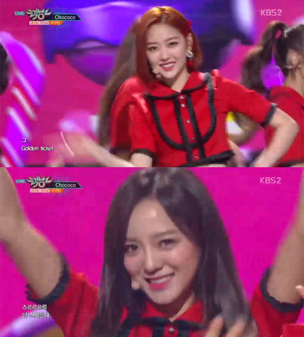 ▲'뮤직뱅크' 구구단(사진=KBS2)