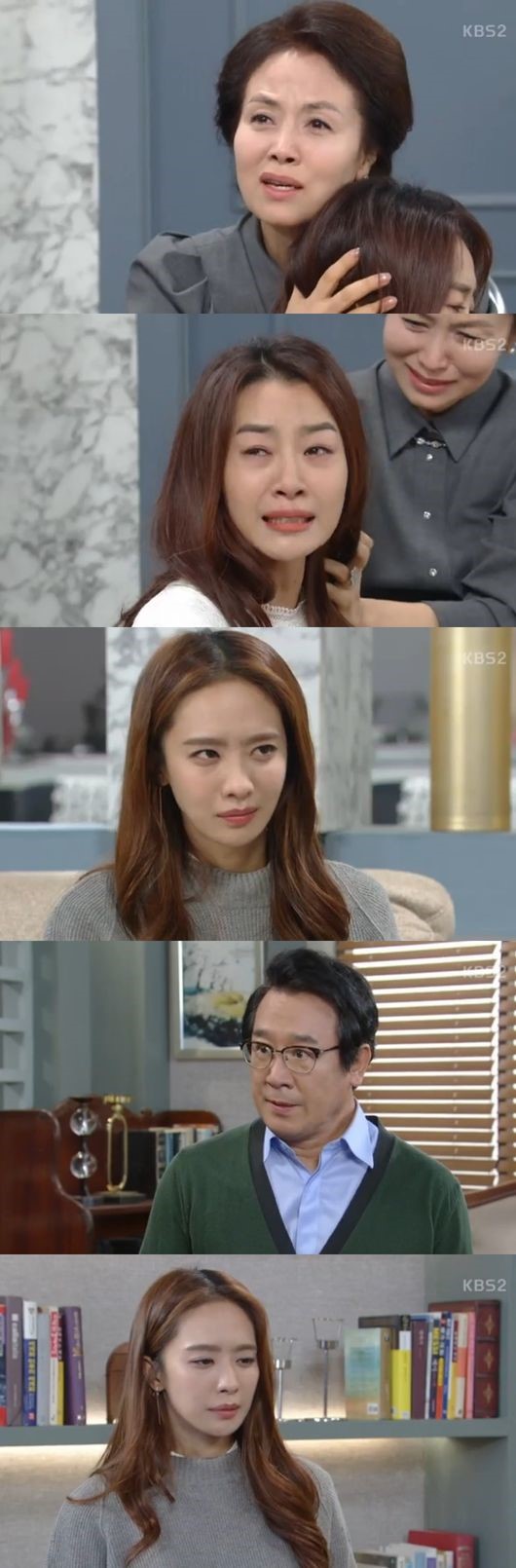 (▲KBS2 일일드라마 '내 남자의 비밀')