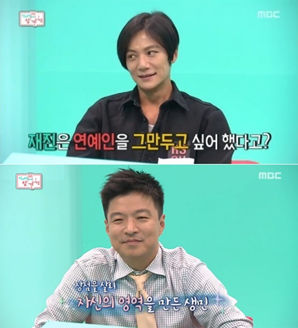 (사진=MBC '전지적 참견 시점')