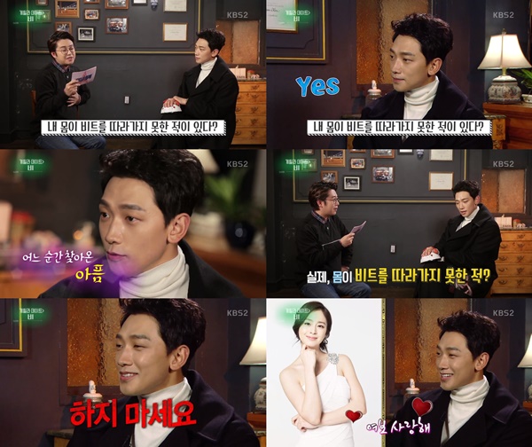 (▲KBS2 '연예가중계')