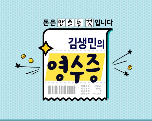 (사진=KBS 제공)