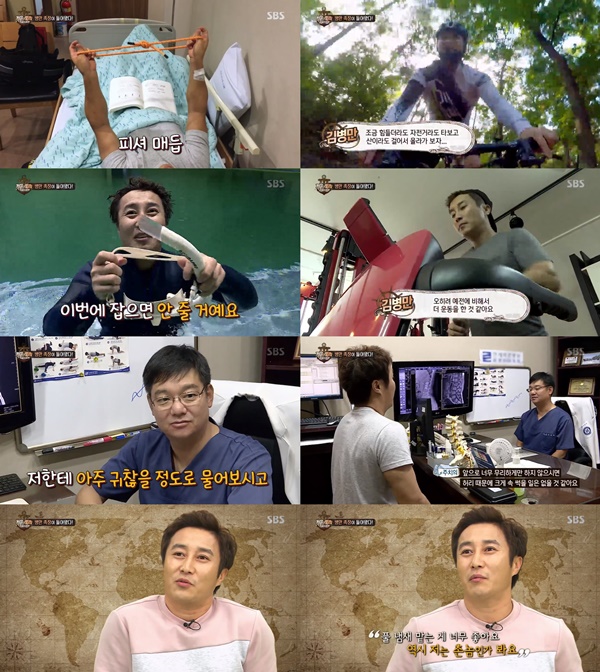 (▲SBS '정글의 법칙')