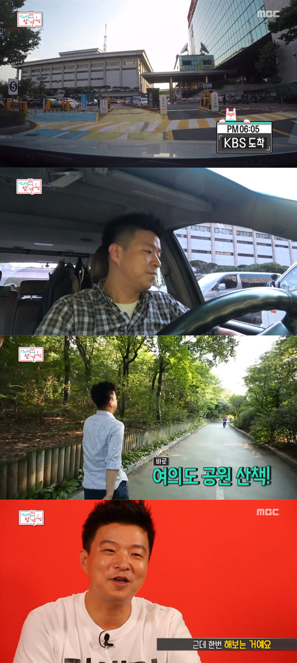 ▲'전지적참견시점' 김생민(사진=MBC)