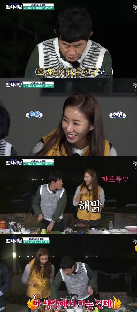 (▲채널A '도시 어부')