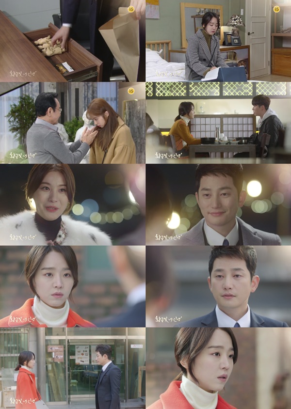 (▲KBS2 일일드라마 '내 남자의 비밀')