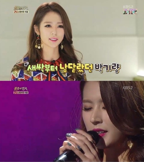 (▲KBS2 '불후의 명곡 - 전설을 노래하다')