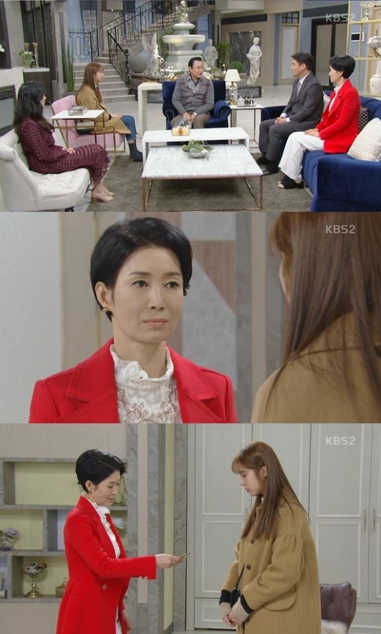 (▲KBS2 주말드라마 '황금빛 내 인생')