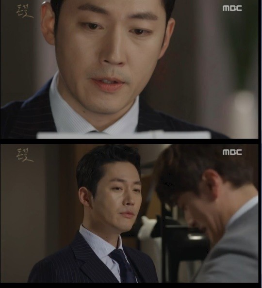 (▲MBC 주말드라마 '돈꽃')