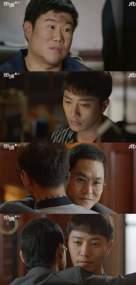 (▲KBS2 금토드라마 '언터처블')