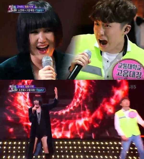 ▲소찬휘, 고음대장 무대(사진=SBS '판타스틱듀오2' 소찬휘 캡처)
