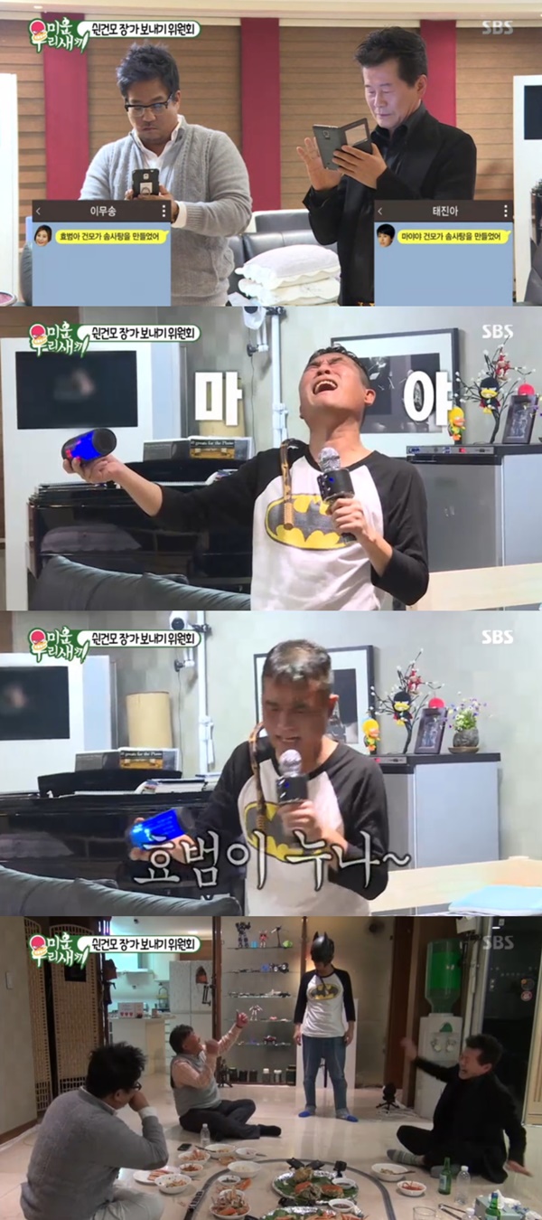 (사진=SBS '미운우리새끼' 캡처)