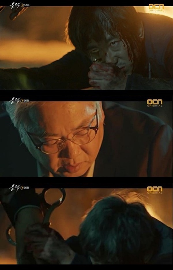 (사진=OCN 주말드라마 '블랙' 캡처)