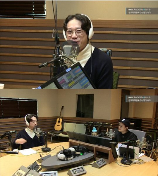 (▲MBC FM4U '정오의 희망곡')