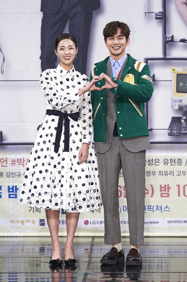 ▲배우 채수빈(왼쪽)과 유승호(사진=MBC)