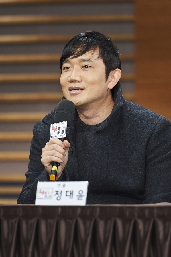 ▲정대윤 PD(사진=MBC)