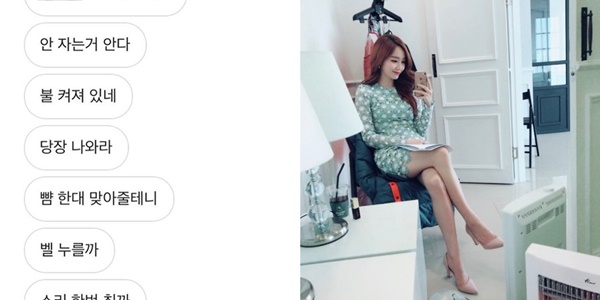 (▲윤태진 인스타그램)