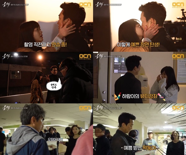 (▲OCN 주말드라마 '블랙')