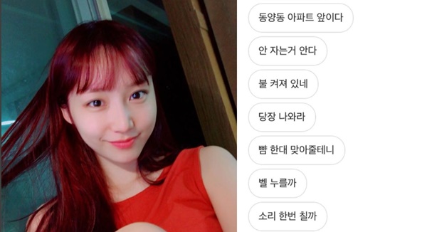 (▲윤태진 인스타그램)