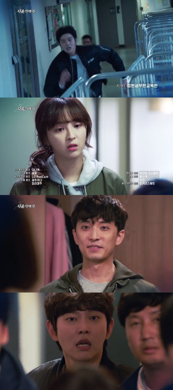 (▲SBS 월화드라마 '의문의 일승')