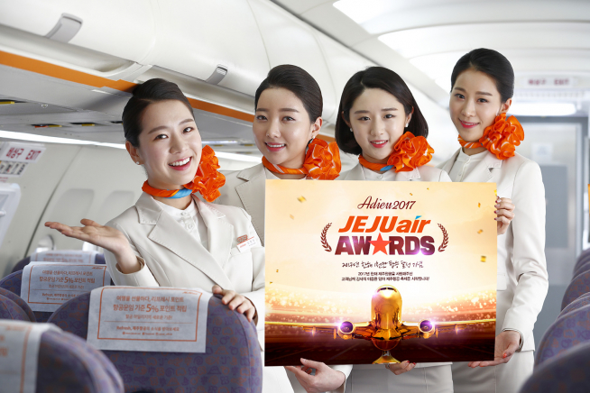 (사진제공=제주항공)