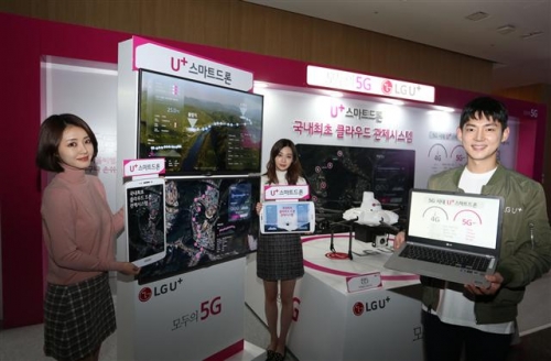 ▲LG유플러스는 지난달 21일 서울 용산사옥에서 기자간담회를 열고, 통신망을 통해 드론을 운영할 수 있는 드론 관제시스템을 국내 최초로 상용키로 했다. 사진제공=LG유플러스