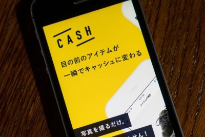 ▲일본 중고품 전자상거래 앱 '캐시'. 블룸버그