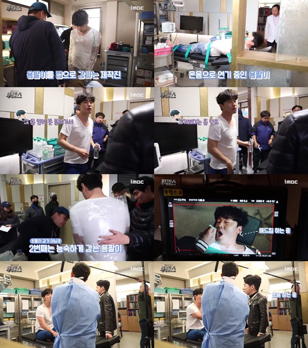 (▲MBC 월화드라마 '투깝스')