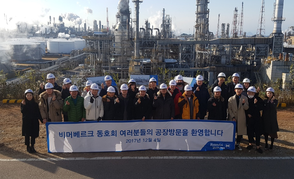 (사진제공=현대오일뱅크)