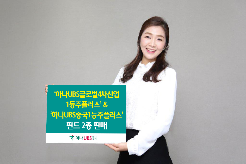 (사진제공=하나금융투자)