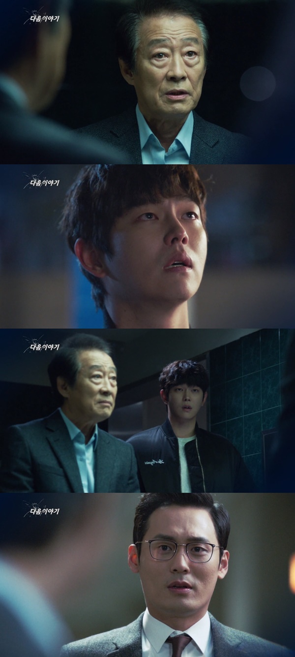 (▲SBS 월화드라마 '의문의 일승')