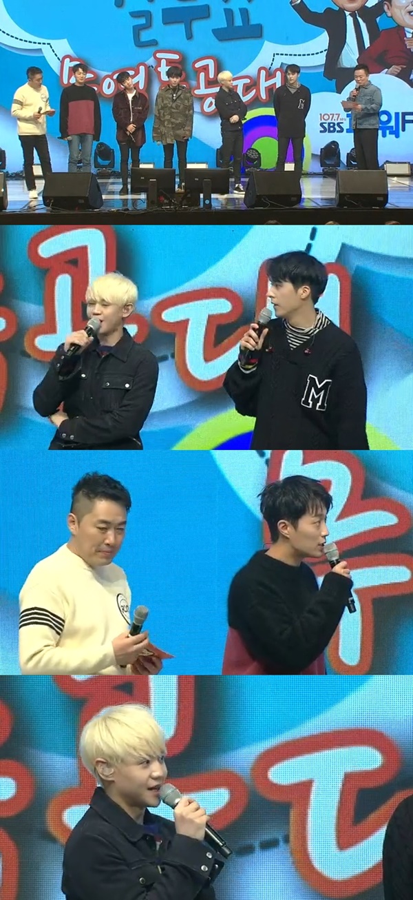 (▲SBS 라디오 파워FM '두시탈출 컬투쇼')