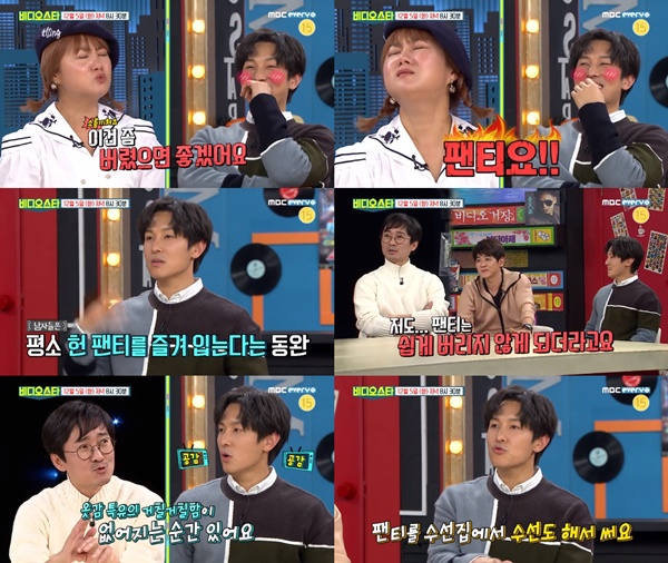 (▲MBC 에브리원 '비디오 스타')