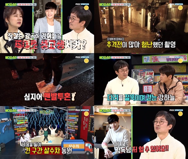 (▲MBC 에브리원 '비디오 스타')