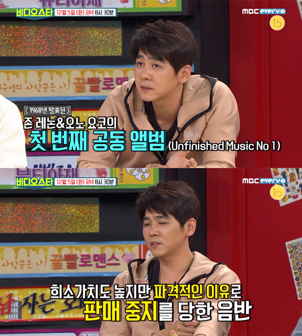 ▲'비디오스타' 최민용(사진=MBC 에브리원)